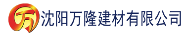 沈阳榴莲视频app污建材有限公司_沈阳轻质石膏厂家抹灰_沈阳石膏自流平生产厂家_沈阳砌筑砂浆厂家